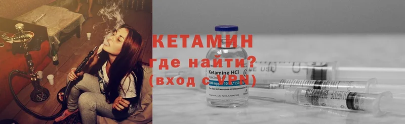 купить наркотики сайты  Дорогобуж  КЕТАМИН ketamine 