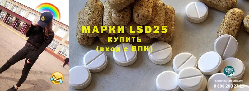 MEGA ССЫЛКА  Дорогобуж  LSD-25 экстази кислота  как найти  